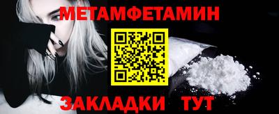 прущий лед Ярославль