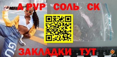 2c-b Ярцево