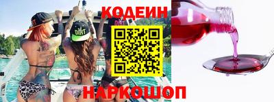 2c-b Ярцево