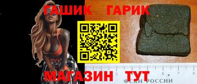 твердый Ангарск