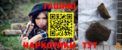 прущие грибы Янаул
