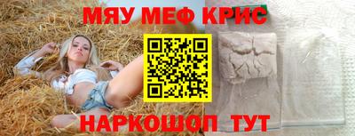 2c-b Ярцево