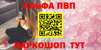 прущий лед Ярославль