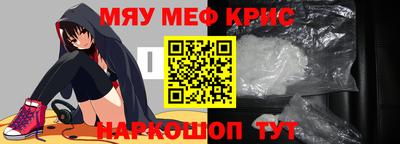 прущий лед Ярославль