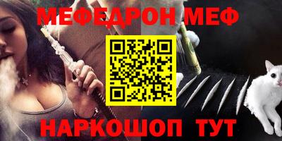 прущие грибы Янаул