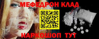 2c-b Ярцево