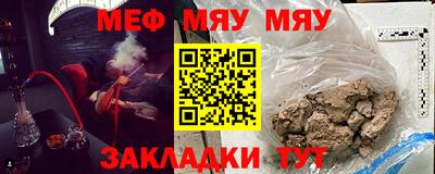 прущий лед Ярославль
