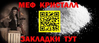 прущий лед Ярославль