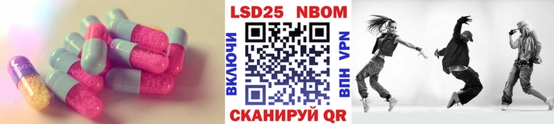 дарнет шоп  blacksprut рабочий сайт  LSD-25 экстази ecstasy  Абакан 