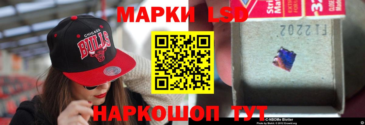 Лсд 25 экстази ecstasy  ЛСД экстази кислота  blacksprut маркетплейс  Абакан  Вход с VPN 