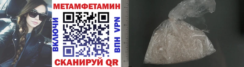 продажа наркотиков  Абакан  OMG сайт  Метамфетамин мет 