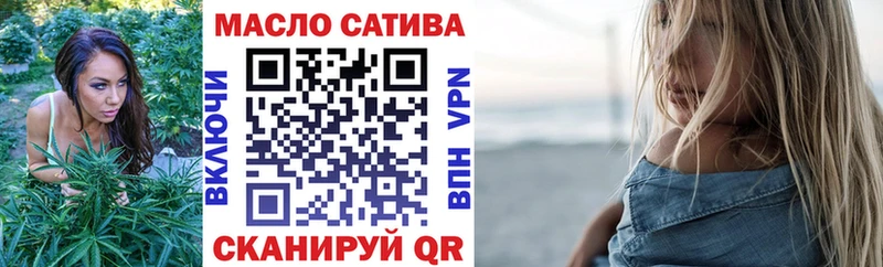 где купить наркоту  Абакан  ТГК вейп 